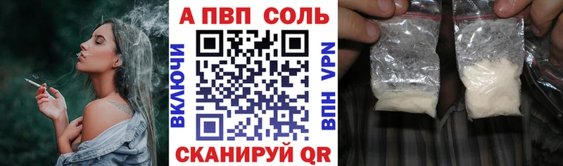 дарнет шоп  Кондрово  mega ссылки  Alpha-PVP Crystall 