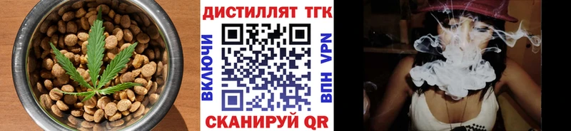 купить Кондрово Печенье с ТГК марихуана