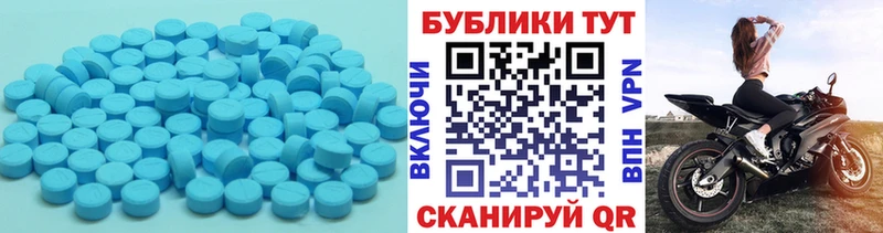 ЭКСТАЗИ TESLA Кондрово