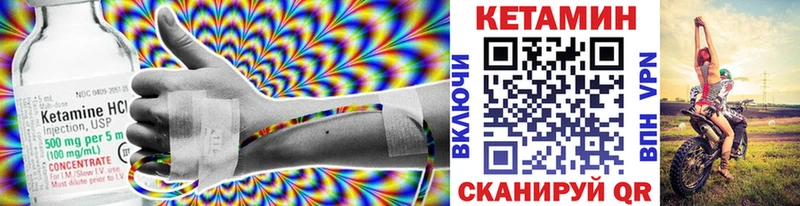 КЕТАМИН ketamine  продажа наркотиков  Кондрово 
