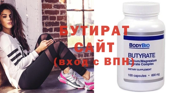 таблы Богородицк