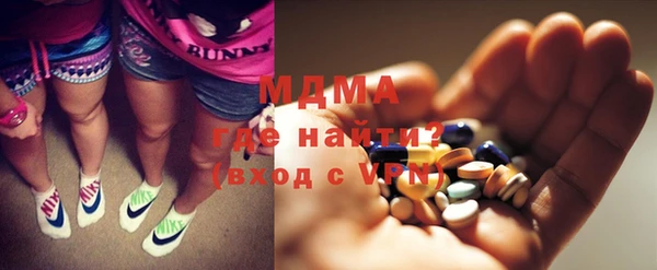 мдма Бронницы