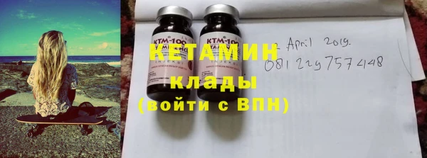 альфа пвп VHQ Тайга