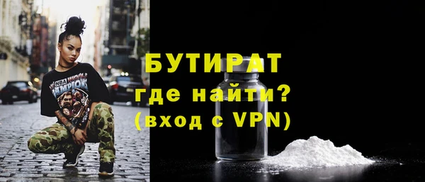 ГАЛЛЮЦИНОГЕННЫЕ ГРИБЫ Бородино