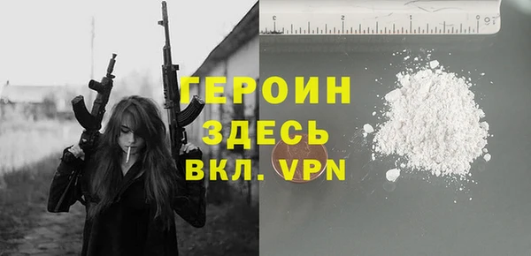 ПСИЛОЦИБИНОВЫЕ ГРИБЫ Богородск
