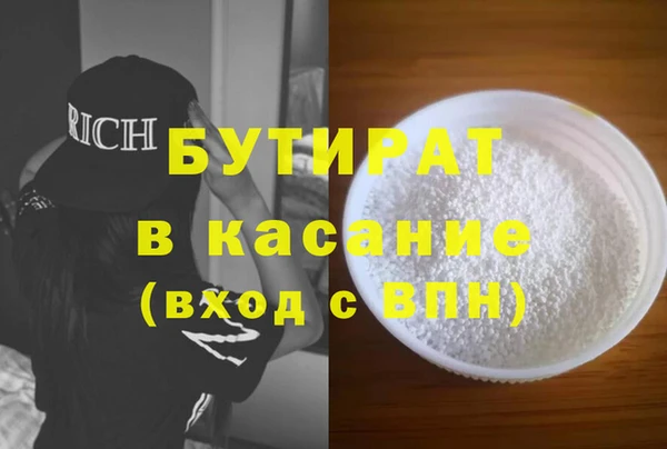 стаф Бугульма