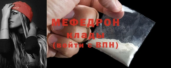 ПСИЛОЦИБИНОВЫЕ ГРИБЫ Богородск