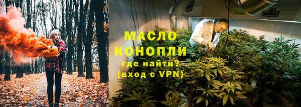 мдма Бронницы