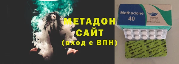 ПСИЛОЦИБИНОВЫЕ ГРИБЫ Богородск