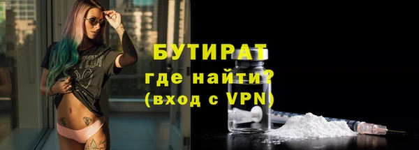 таблы Богородицк