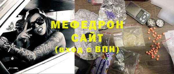 таблы Богородицк