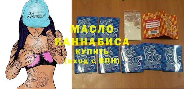 ГАЛЛЮЦИНОГЕННЫЕ ГРИБЫ Бородино