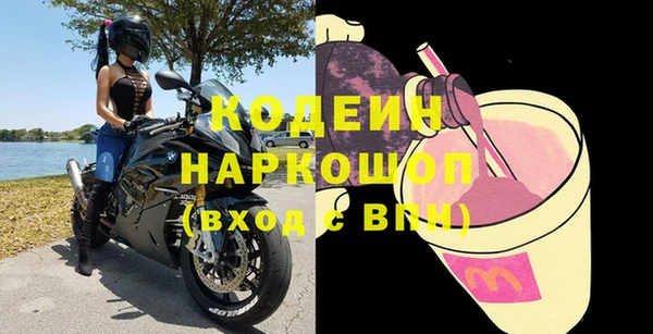 таблы Богородицк