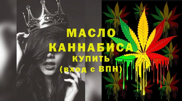 стаф Бугульма