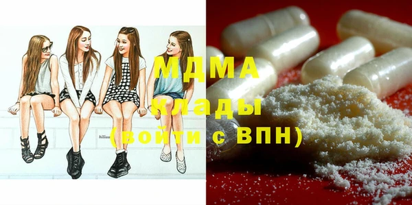 ПСИЛОЦИБИНОВЫЕ ГРИБЫ Богородск