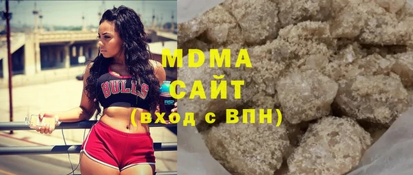 стаф Бугульма