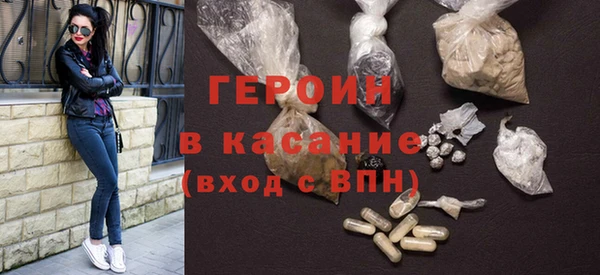 ГАЛЛЮЦИНОГЕННЫЕ ГРИБЫ Бородино