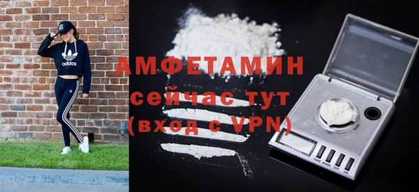 скорость mdpv Тавда
