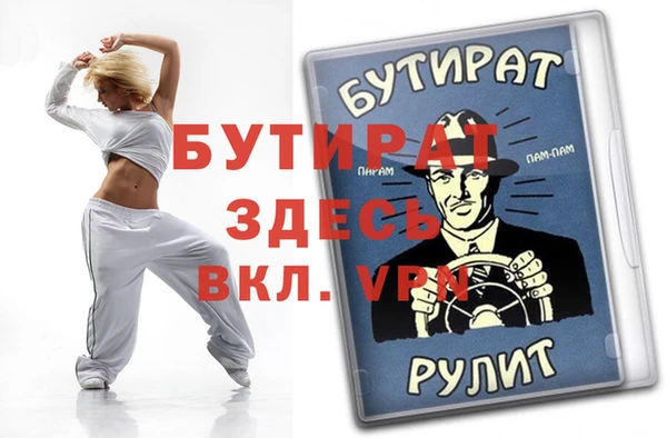 ПСИЛОЦИБИНОВЫЕ ГРИБЫ Богородск