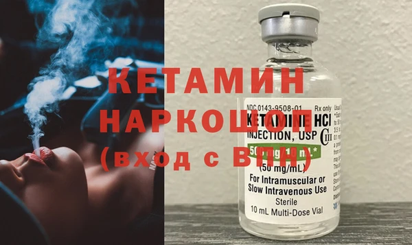 мдма Бронницы