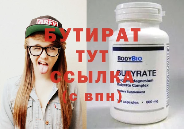 кокаин Богданович