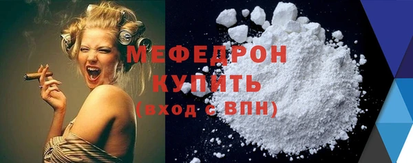мдма Бронницы