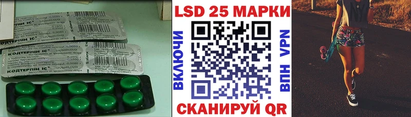 ЛСД экстази кислота  Кондрово 