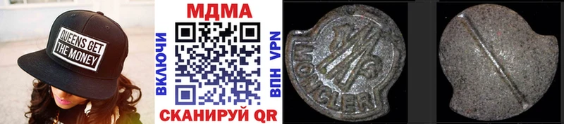 купить закладку  Кондрово  MDMA VHQ 