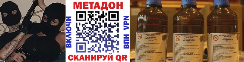 закладки  Кондрово  Метадон methadone 