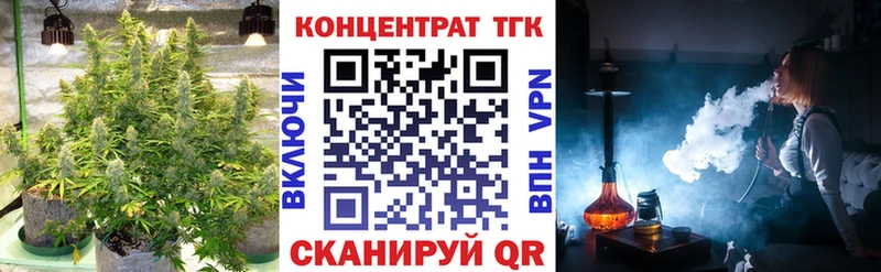 наркотики гидра вход ТГК THC oil Кондрово